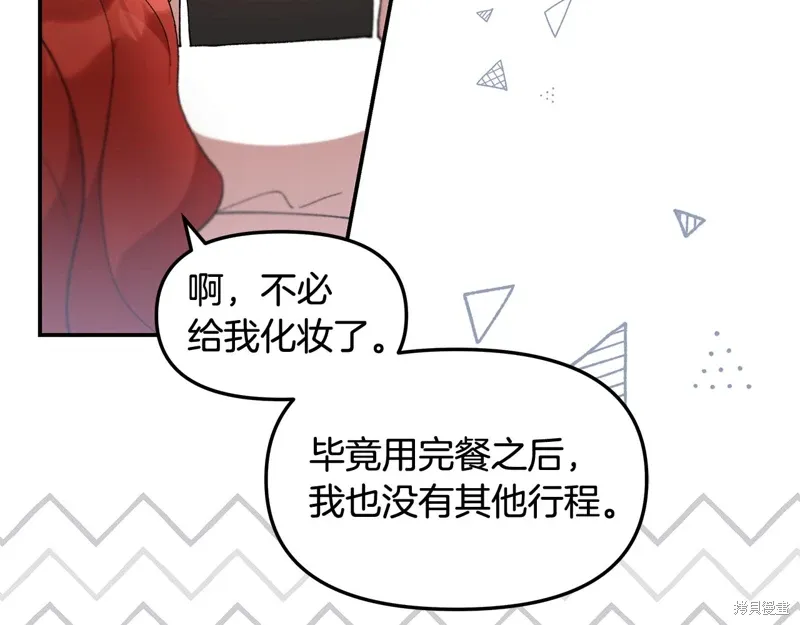 第43话99