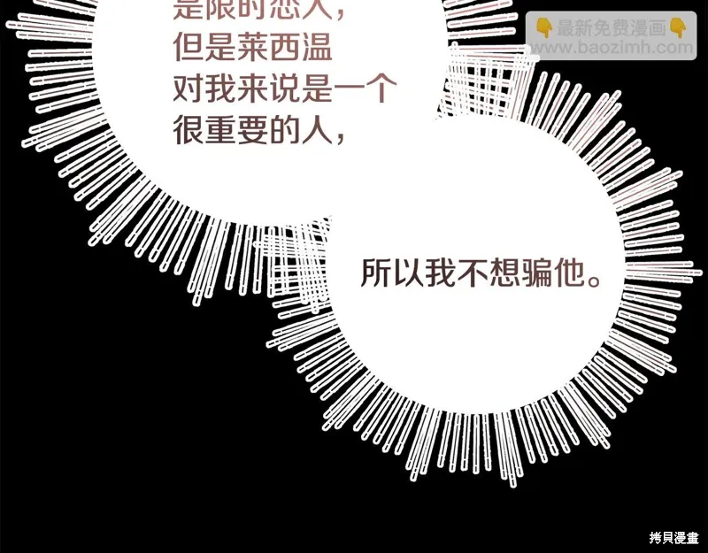 第47话157