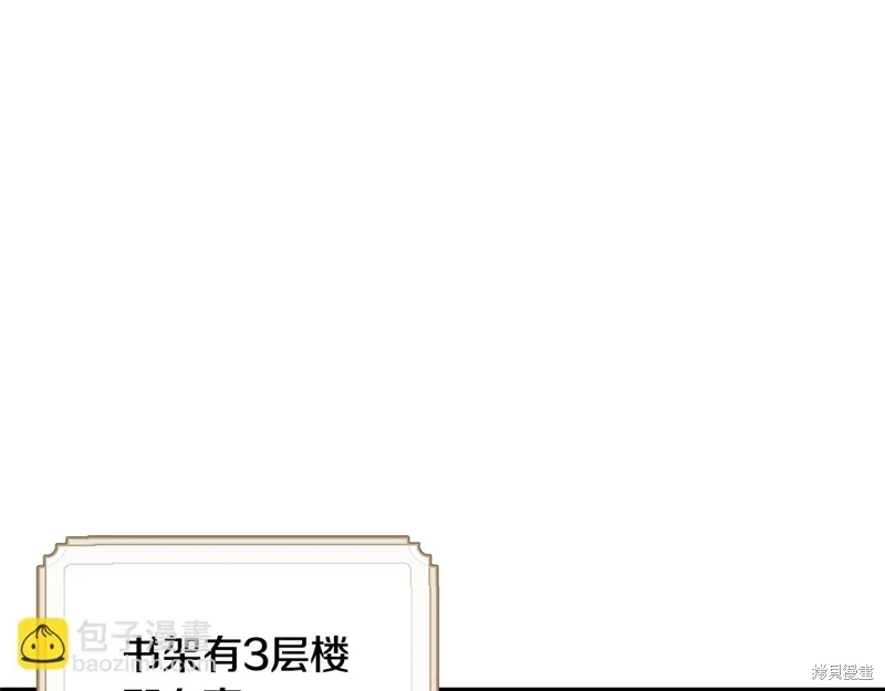 第38话20