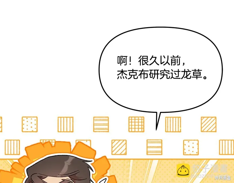 第44话138