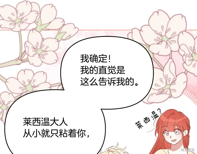第39话74