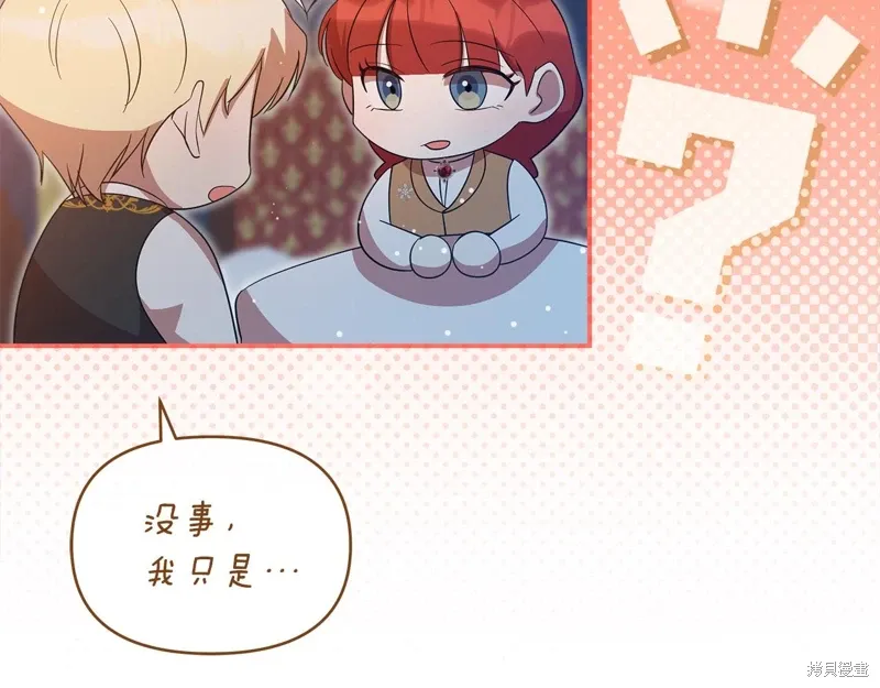 第58话11