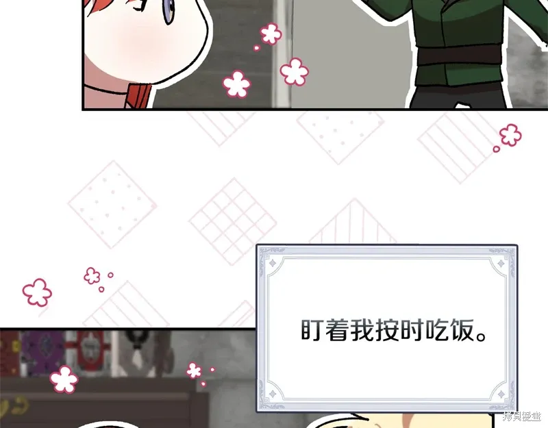 第46话139