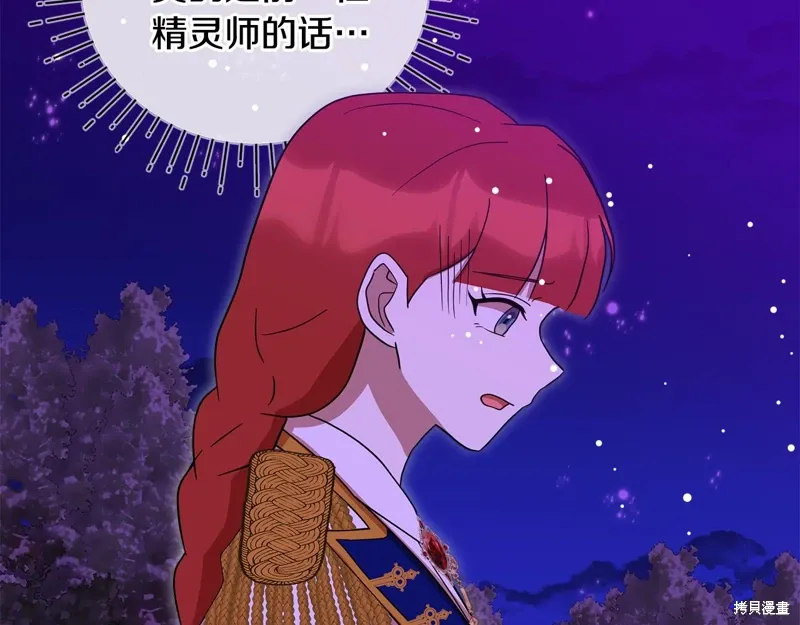 第59话142