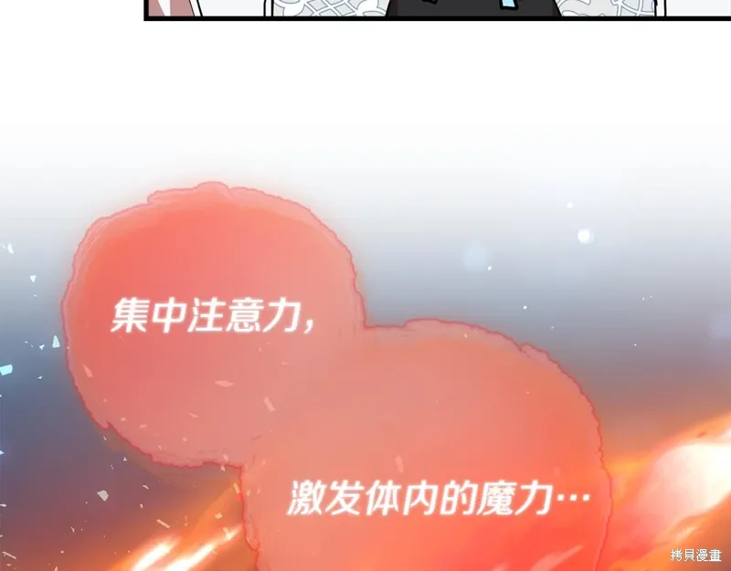 第51话118