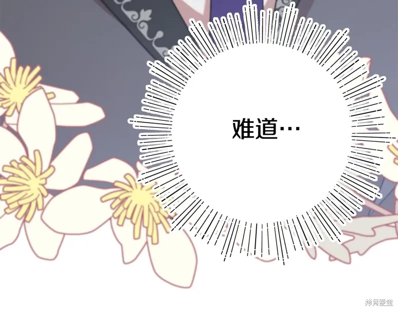 第41话154