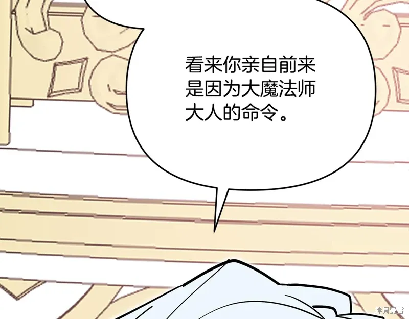 第50话33