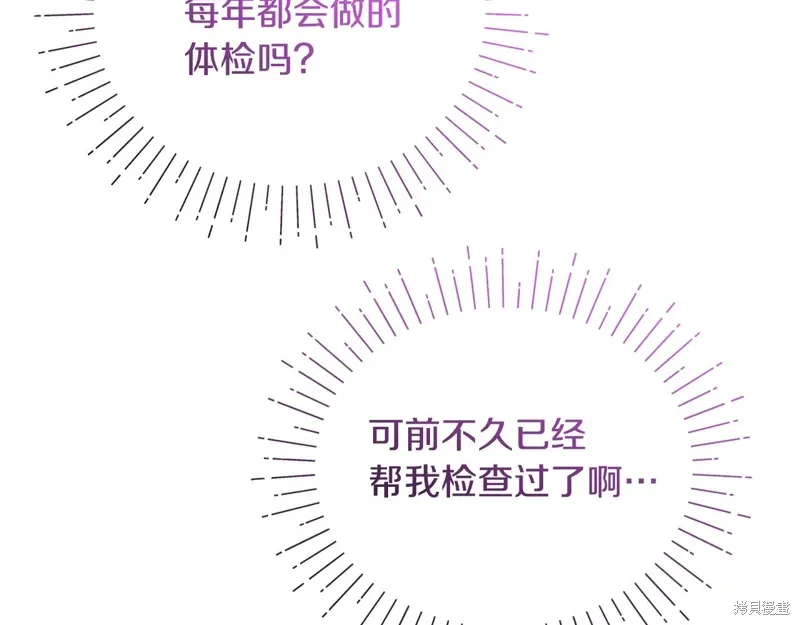 第55话161