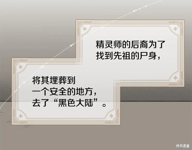 第38话86