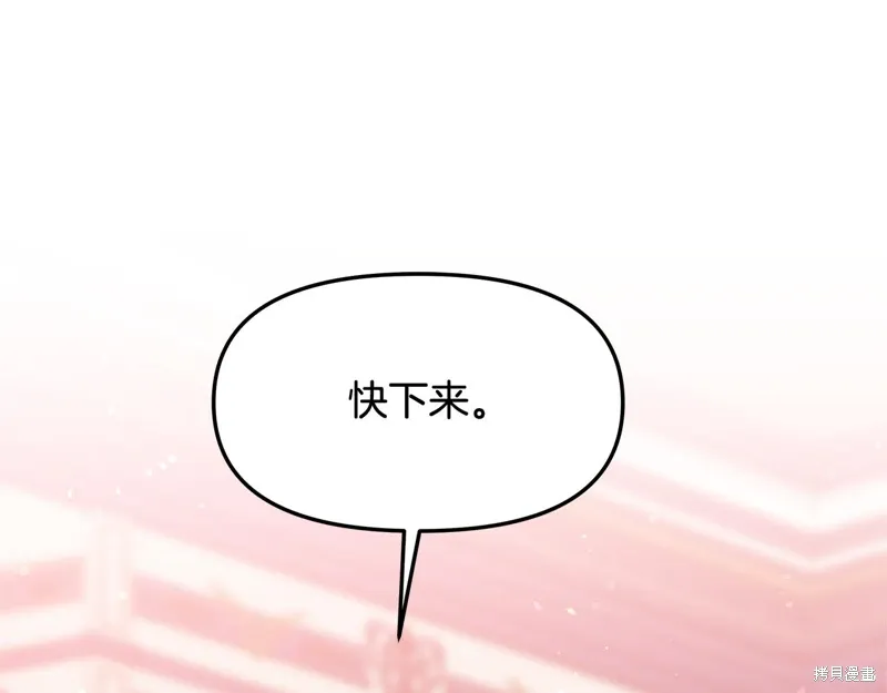 第45话107