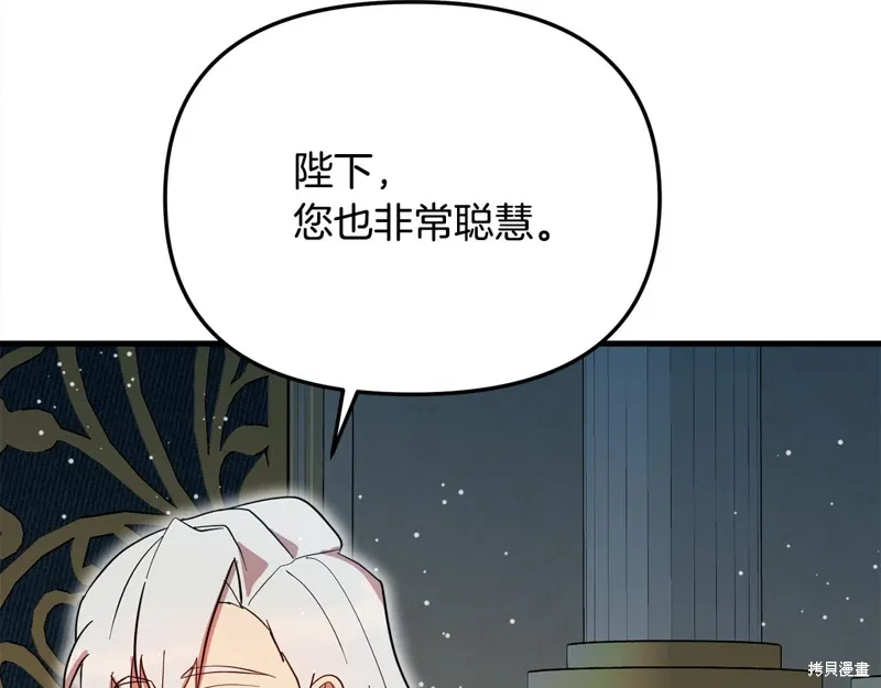 第56话143
