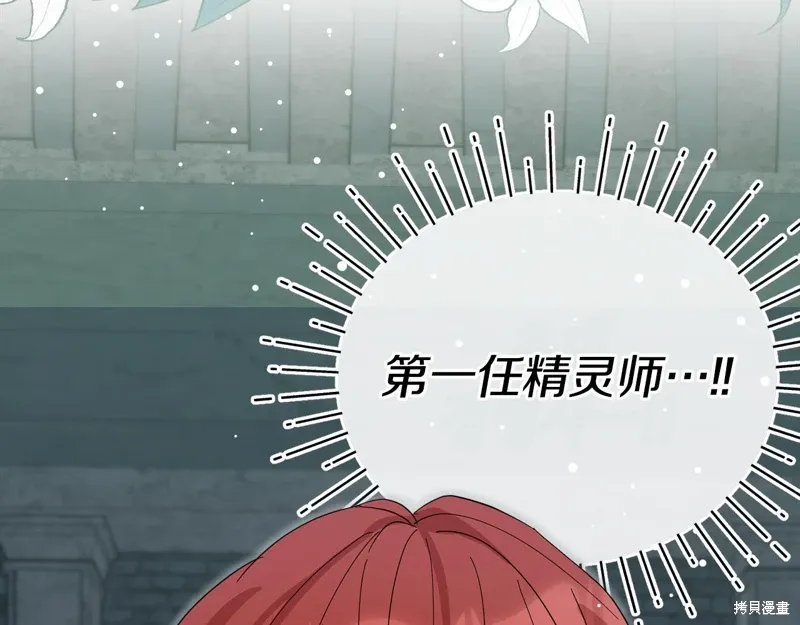 第57话53