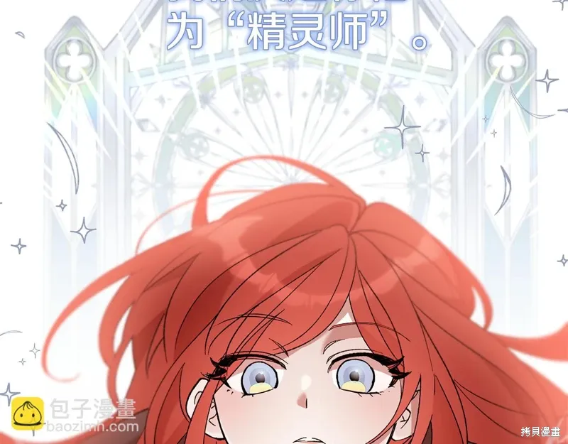 第38话56