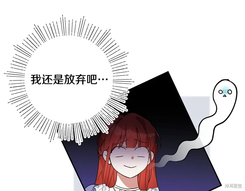 第43话76