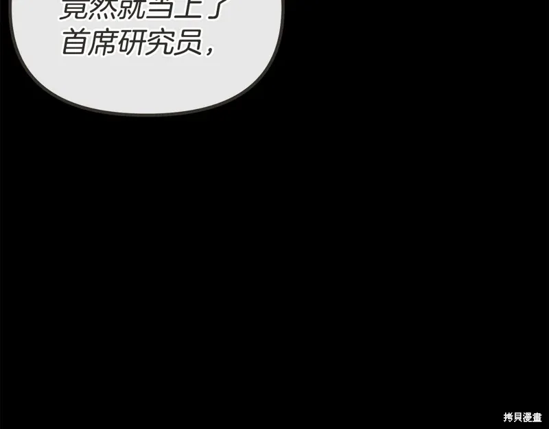 第52话110