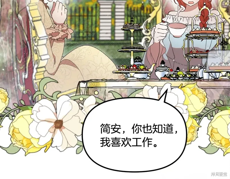 第39话46