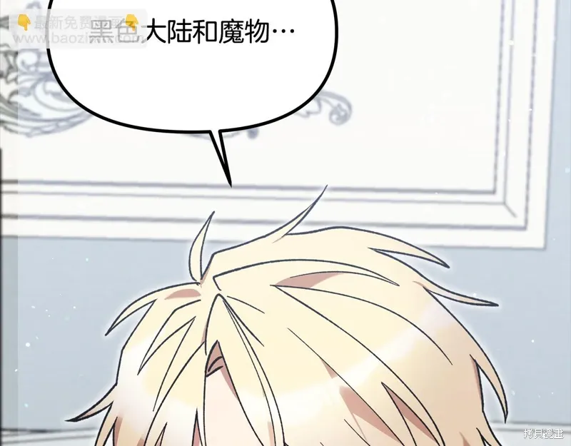 第47话159