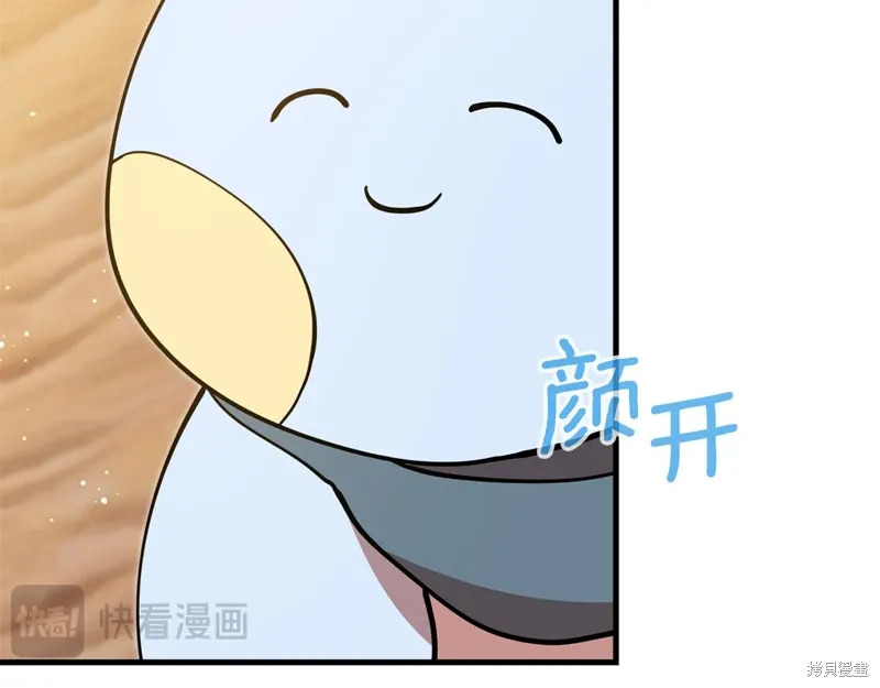 第53话266