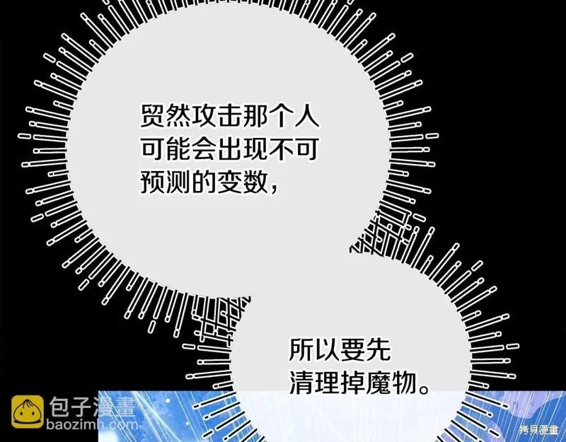 第59话65