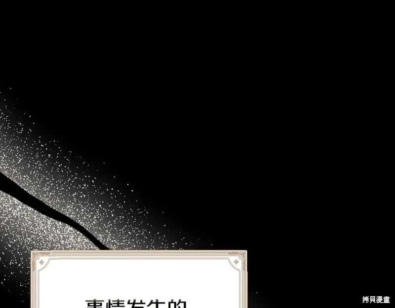 第53话29