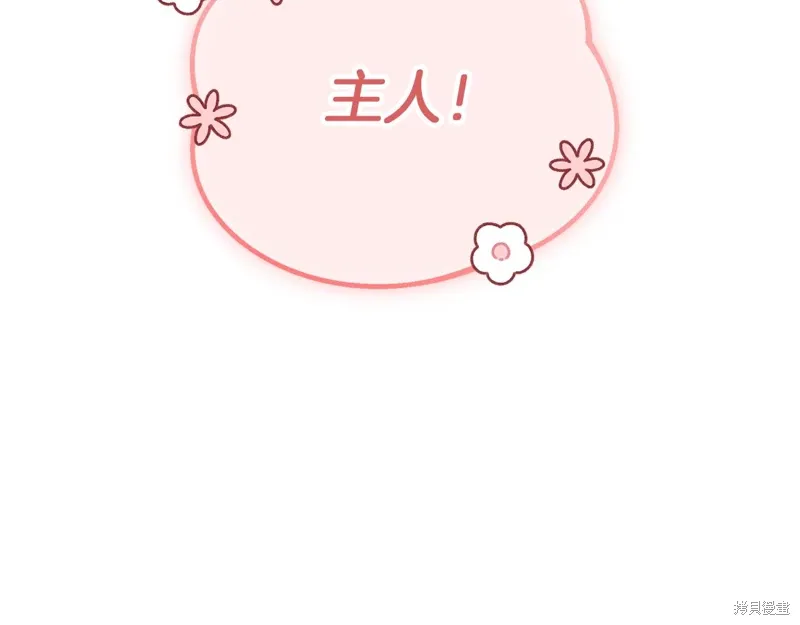 第57话88