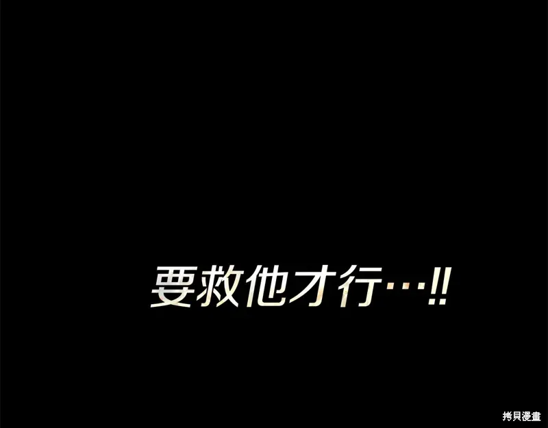 第60话季2完186