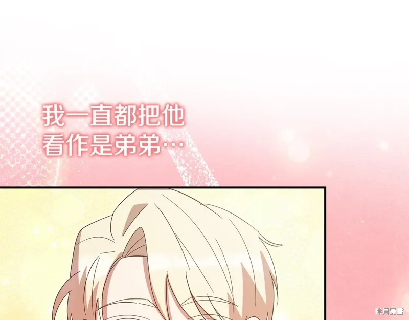 第58话63