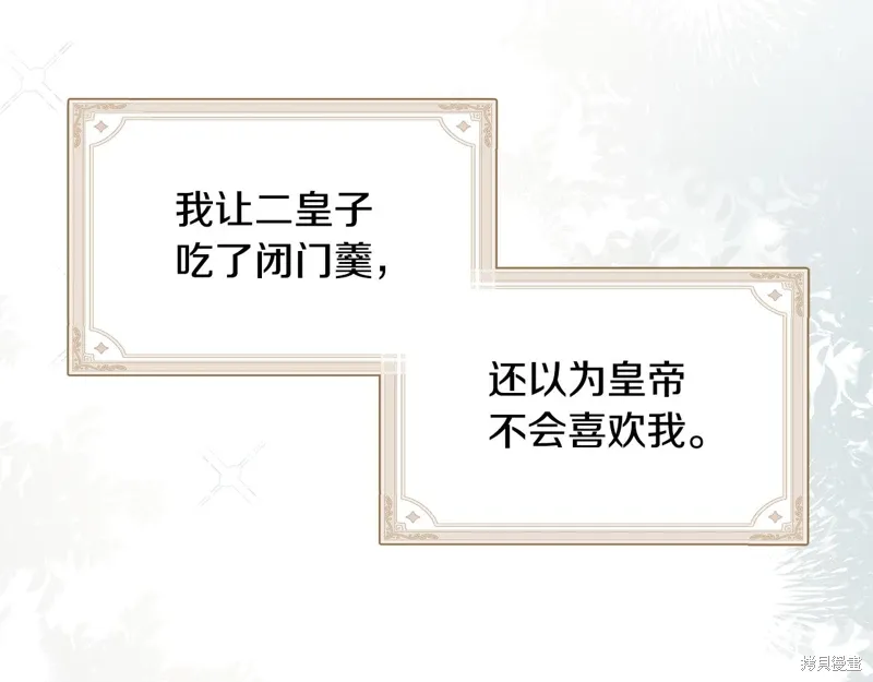 第49话139