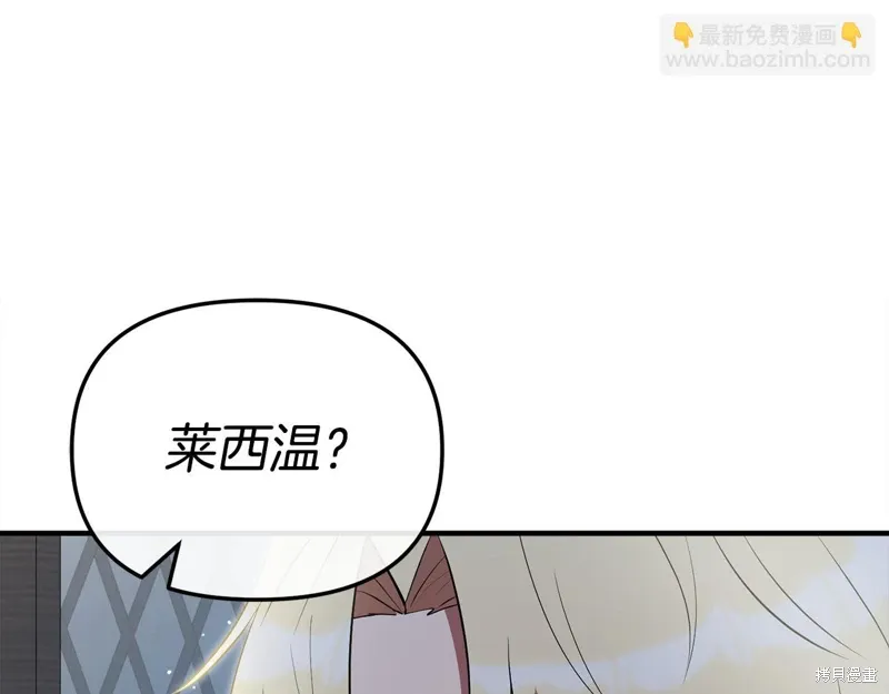 第54话78