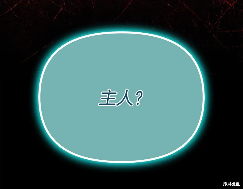 第59话151