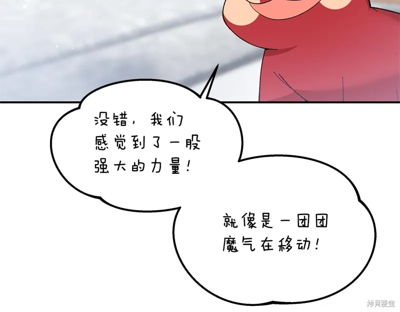 第45话43