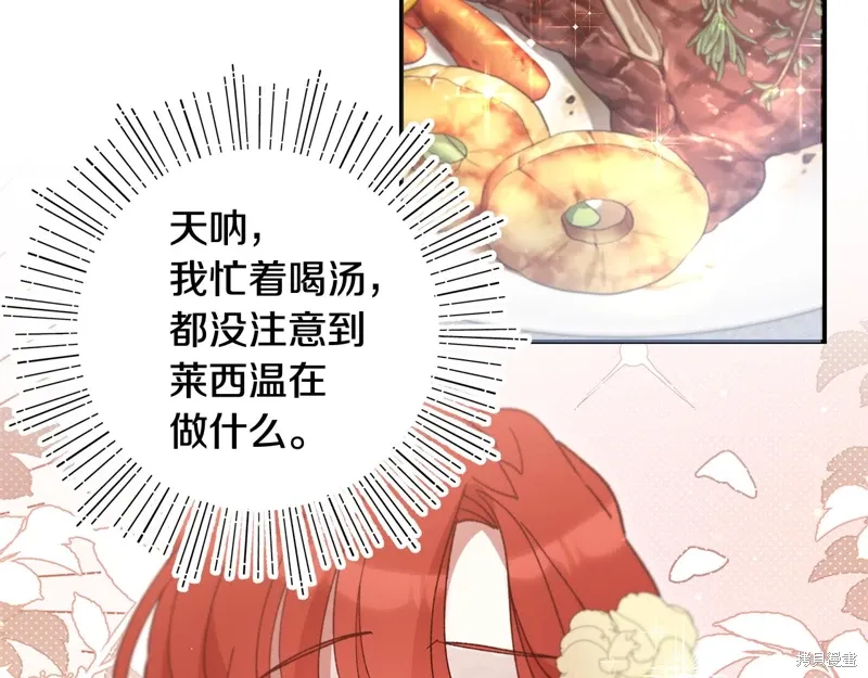 第43话116