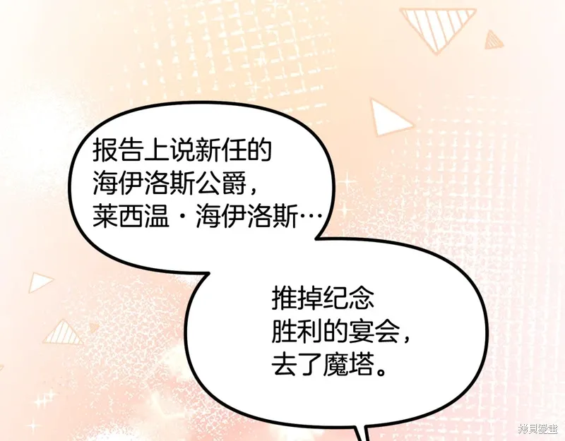 第39话147