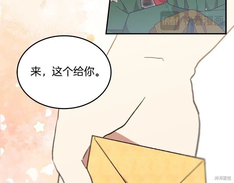 第47话33
