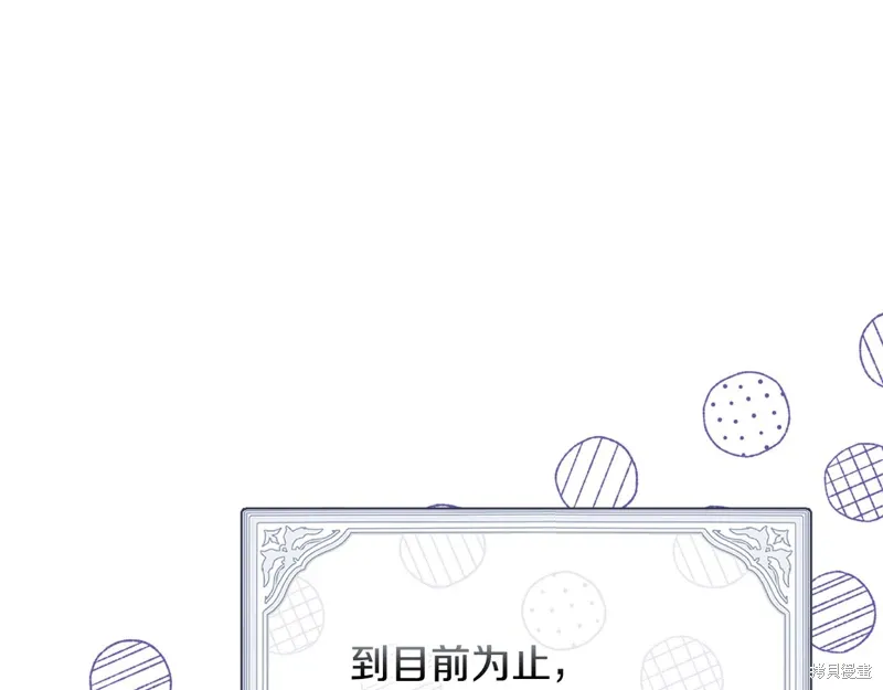 第56话200