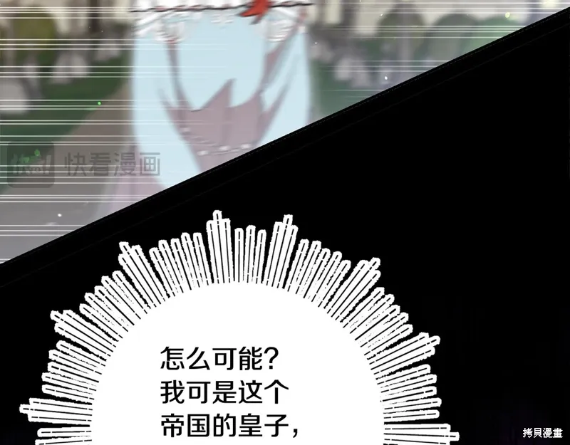 第40话51