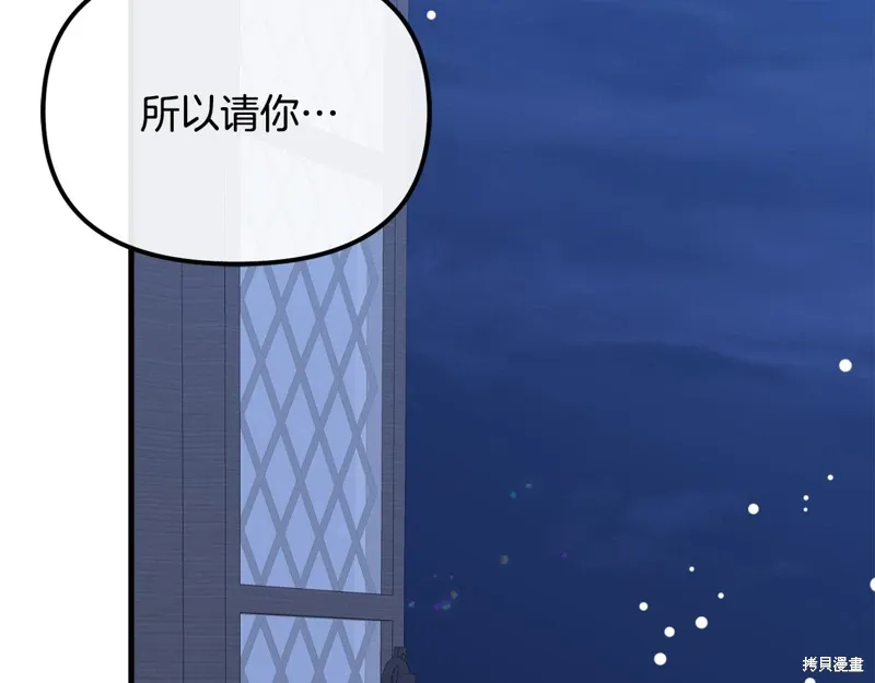 第54话118