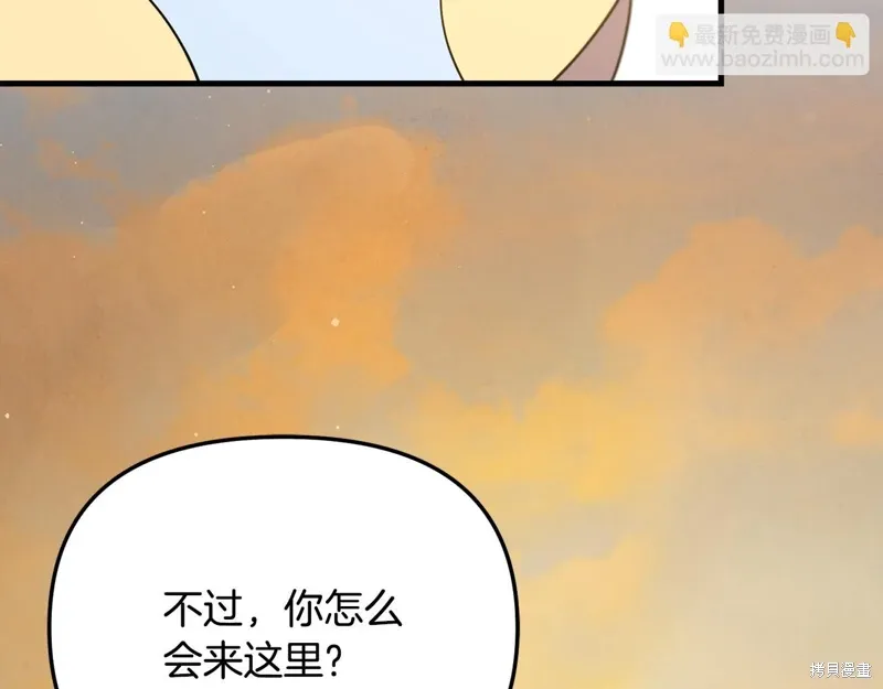 第53话195