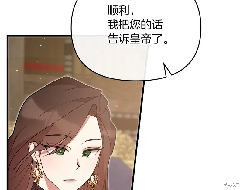 第50话175