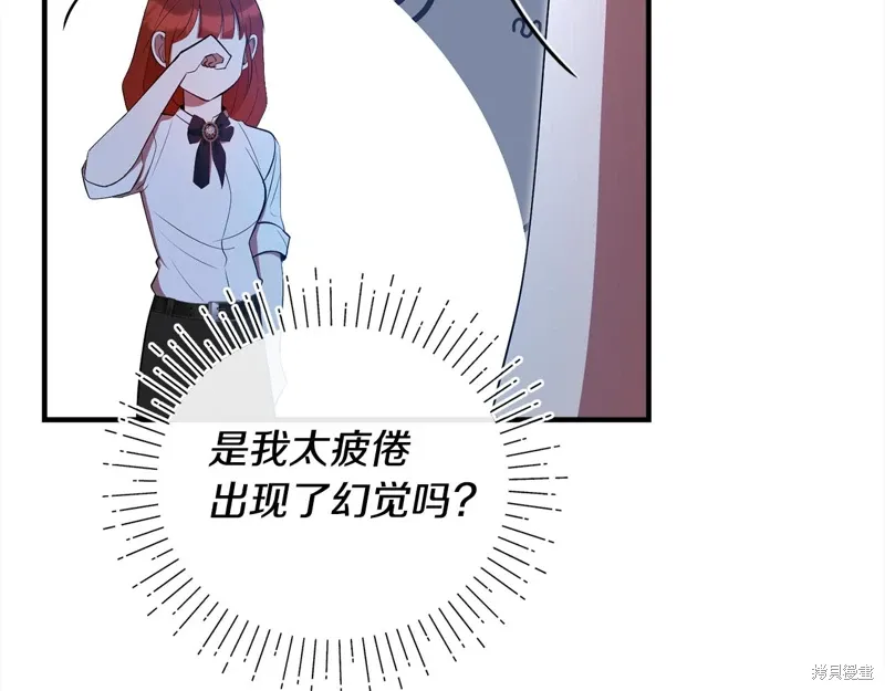 第54话82