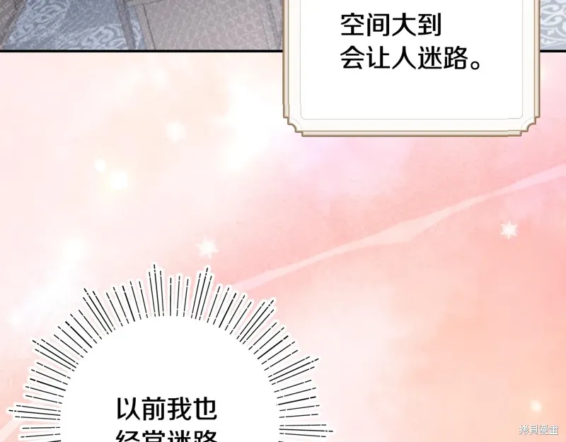 第38话23