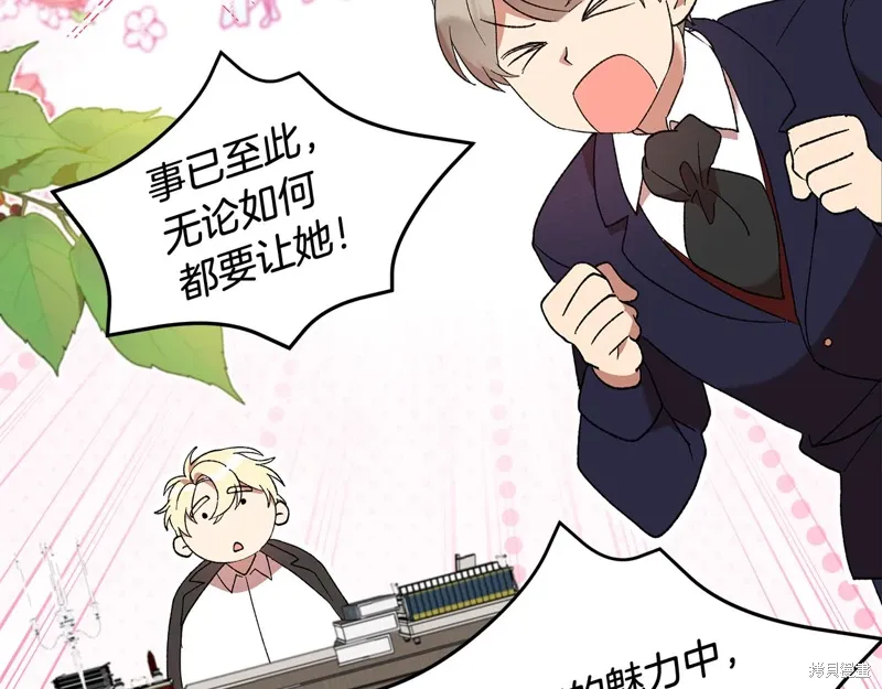 第39话21