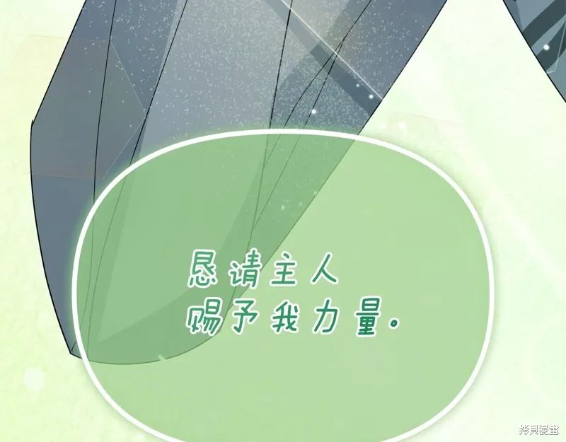 第57话77