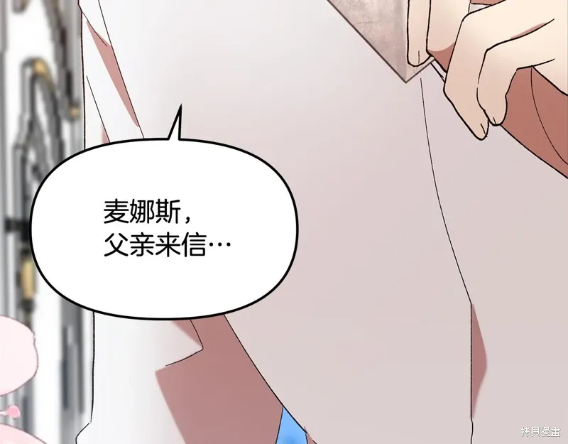 第43话141