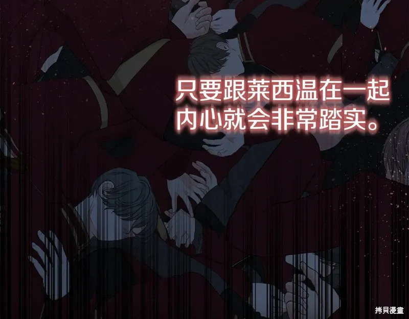 第58话61