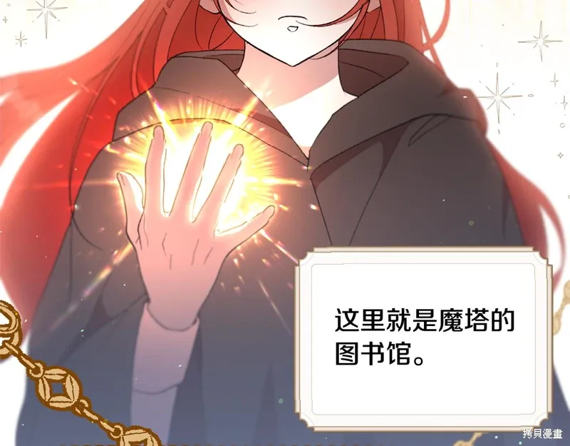 第38话15