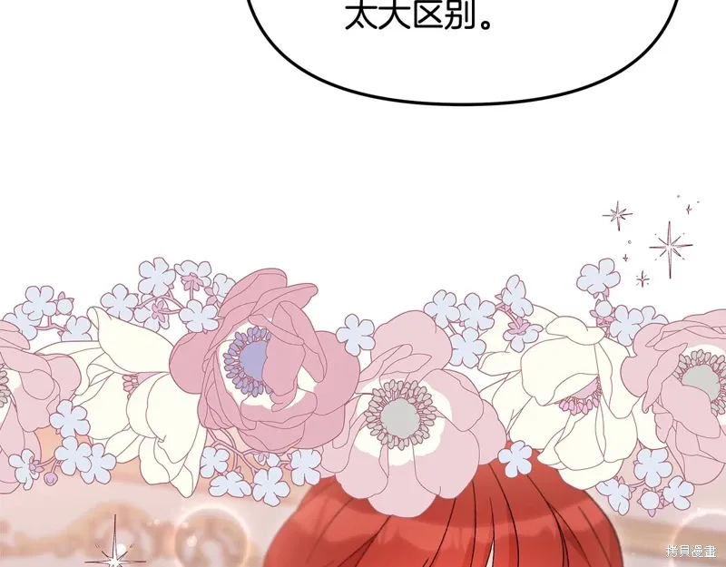 第43话14