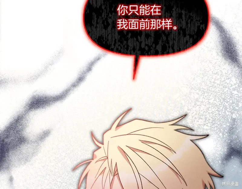 第46话120