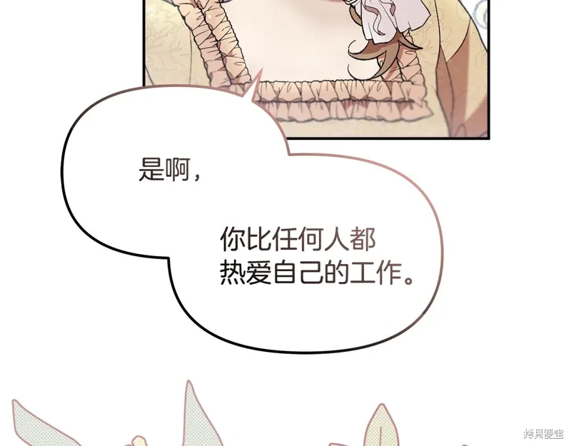第39话58