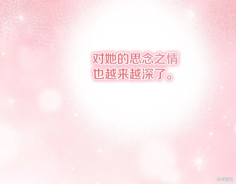 第54话236